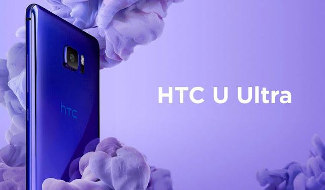 سعر جوال HTC U Ultra فى عروض مكتبة جرير السعودية اليوم