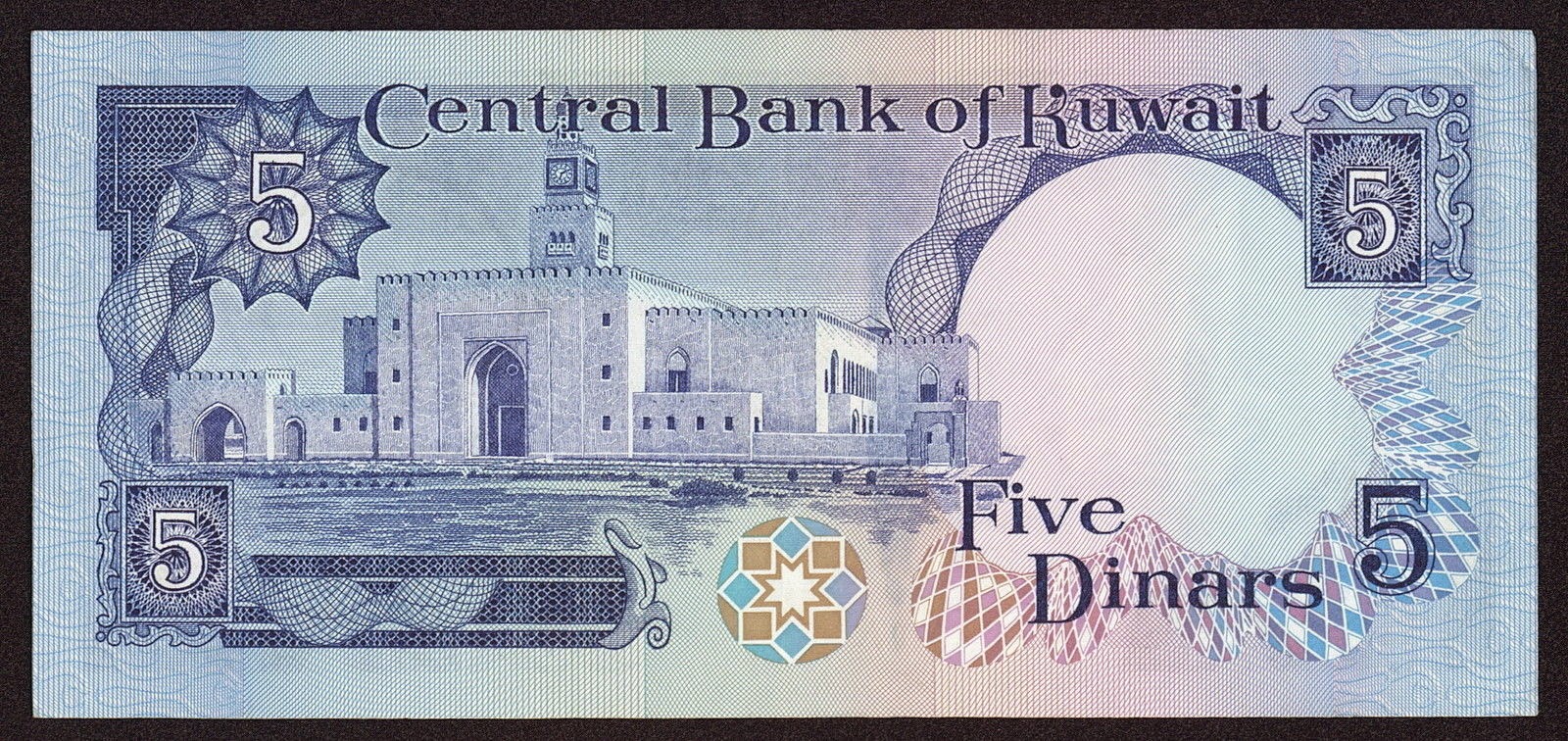 Kuwait money currency Five Kuwaiti Dinar Note