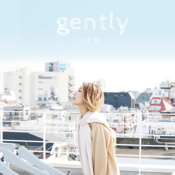 [Album] 結香 – gently (2016.04.20/MP3/RAR)