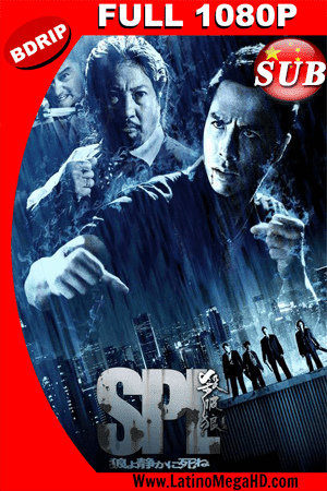 S.P.L: Duelo De Dragones (2005) Subtitulado Full HD BDRIP 1080P ()