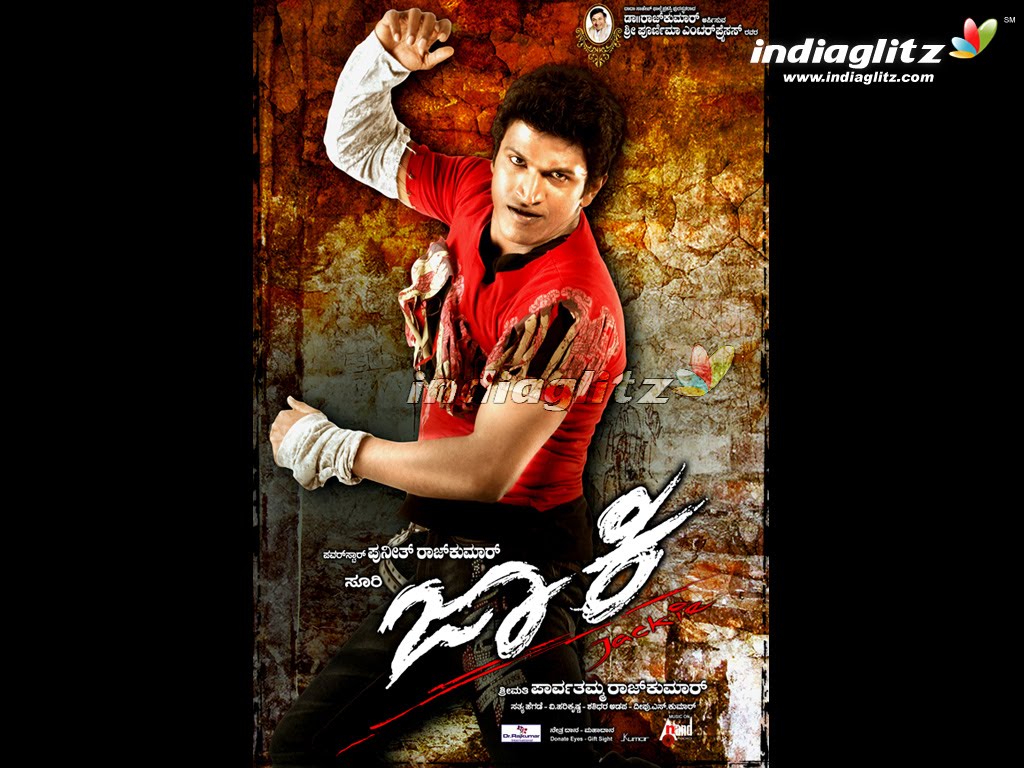 Kannada Mp3 Songs