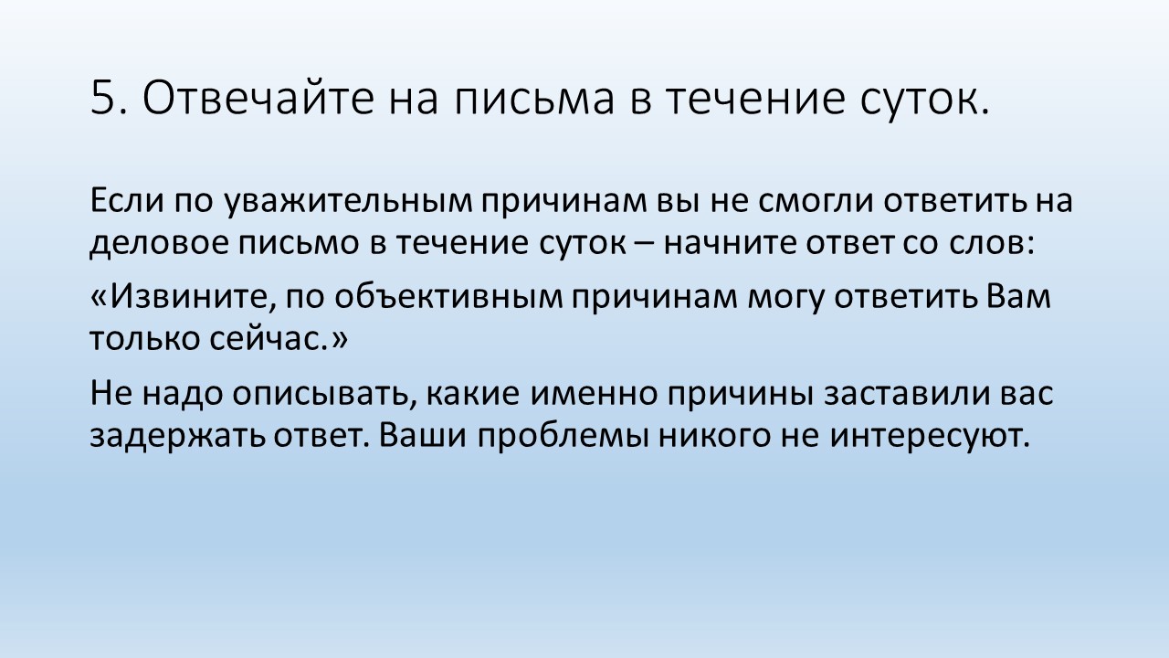 Вывод по менеджменту. В ходе лекции. Работа с картой. Электронная презентация, преподавателем в ходе лекции, является:. Характеристика самостоятельное добывание знаний это в педагогике.