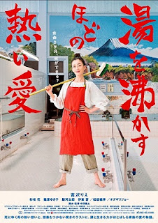 90. Oscar Adayı 92 Ülke Her Love Boils Bathwater, Japonya