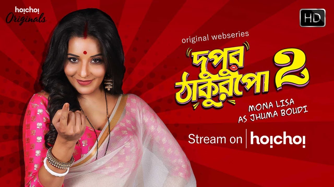 hoichoi web series free download