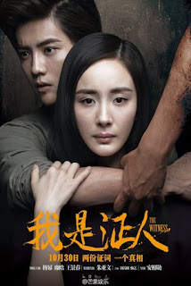 the witness 2015 the witness 2015
