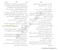 055-Minaroon Wallian, Imran Series By Ibne Safi (Urdu Novel)