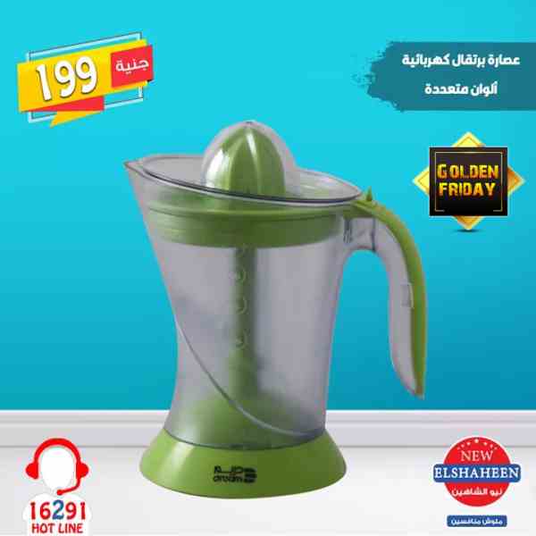 عروض سنتر شاهين الاحد 4 نوفمبر 2018 اجهزة كهربائية