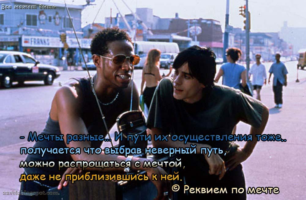 Цитаты в картинках из любимых фильмов - BlogNews.am