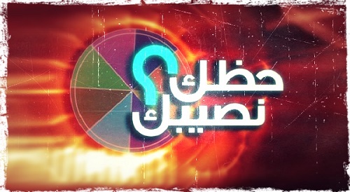 ابراج اليوم الثلاثاء 7/3/2017 مع ماغي فرح توقعات الابراج 7 مارس 2017