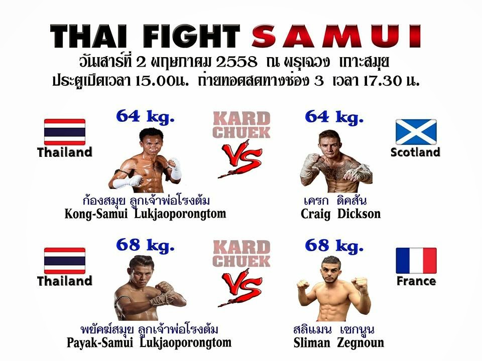 Thai Fight Samui, 2nd May 2015