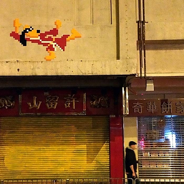 Part III of Space Invader Invasion on the streets of Hong-Kong, China with Kung Fu Master and Hong Kong Phooey. 2