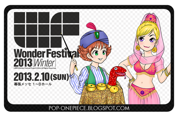 The Wonder Festival 2013 [Winter] announcement!