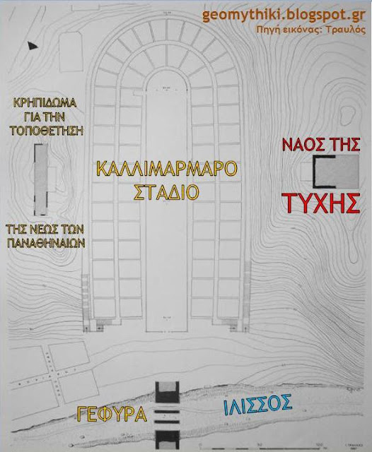 Ο Ναός της Θεάς Τύχης, στον Αρδηττό και τα μνημεία στον ανατολικό λόφο του Σταδίου  