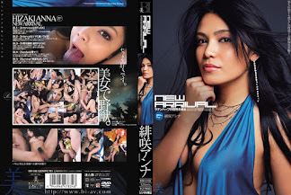 (Re-upload) BBI-098 NEW ARRIVAL 緋咲アンナ – 2020