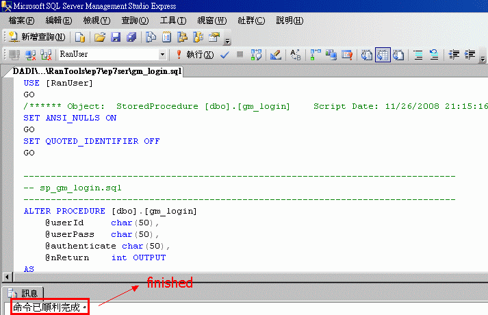 ran online private server free download ran online private server free download
