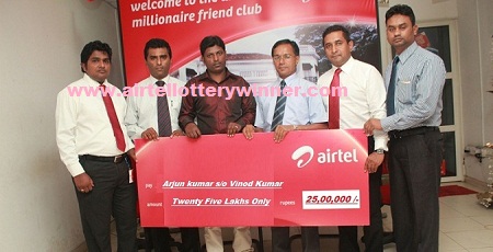 Airtel Lottery Winner 2019 Airtel Lottery Winner 2019 check with Airtel owner Mr. Rahul