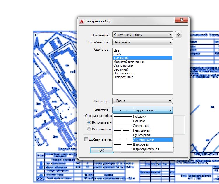 Ошибка неверно сформированный список на входе autocad