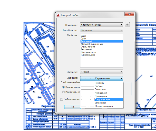 Ошибка неверно сформированный список на входе autocad