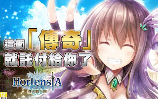 Hortensia SagaHortensia Mod Apk Hortensia SagaHortensia Mod Apk