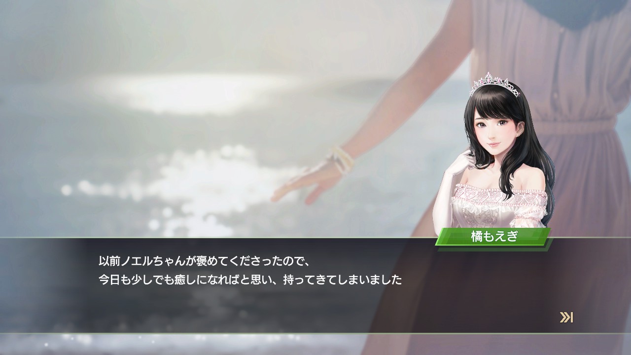 ウィニング ポスト 9 2020 攻略