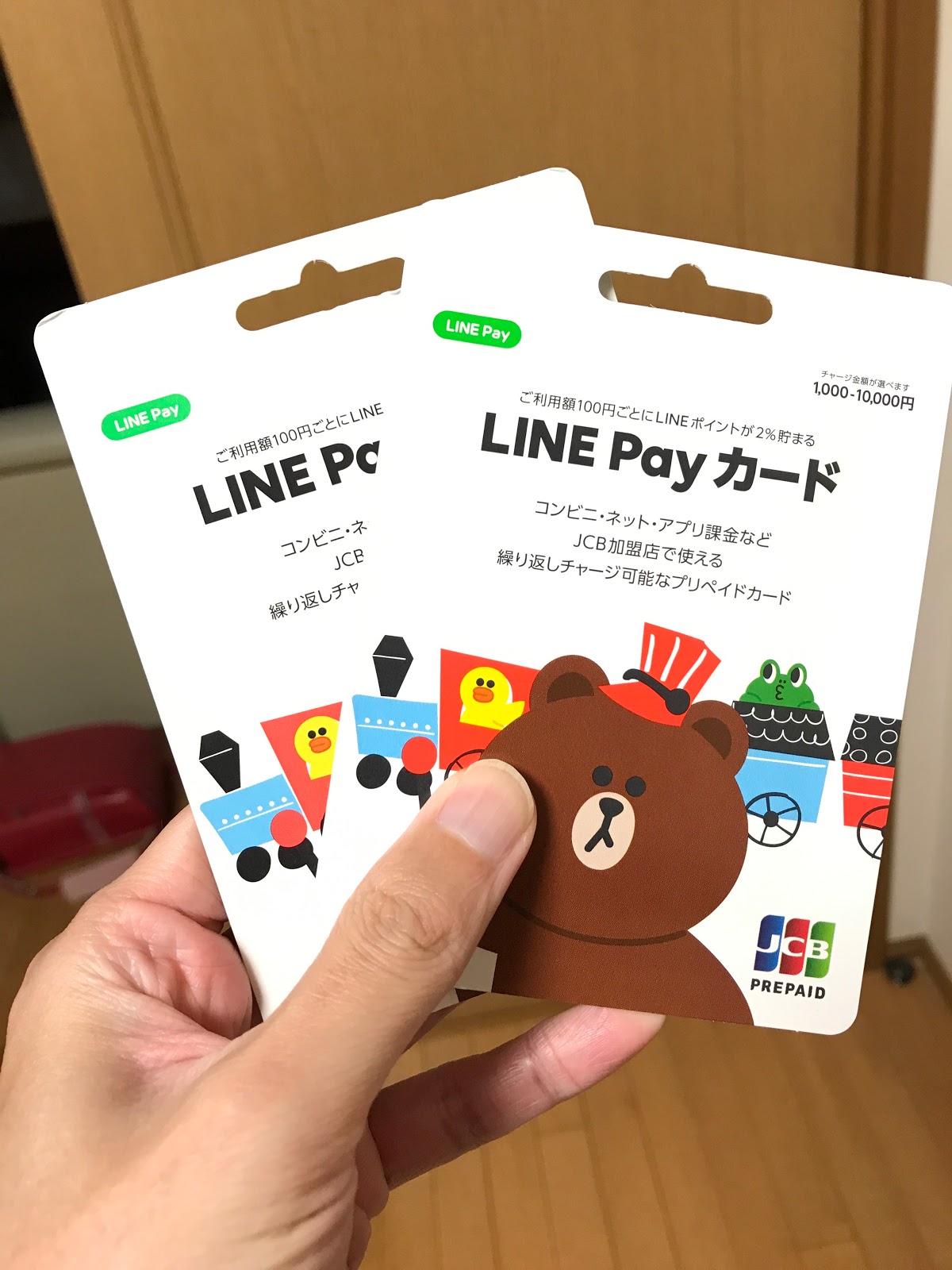 LINE Payカード コンビニ販売終了