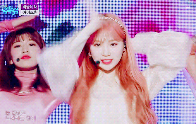 아이즈원,  센터 자몽요정 채원..