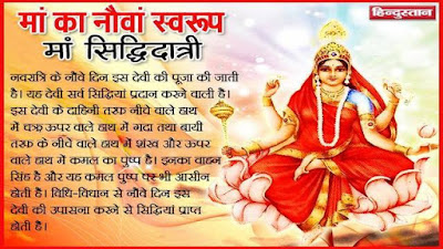 happy- navratri happy- navratri