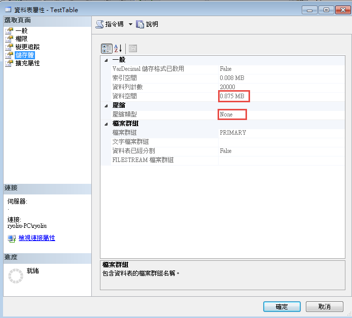 DB SQL SERVER Data Compression db sql server data compression
