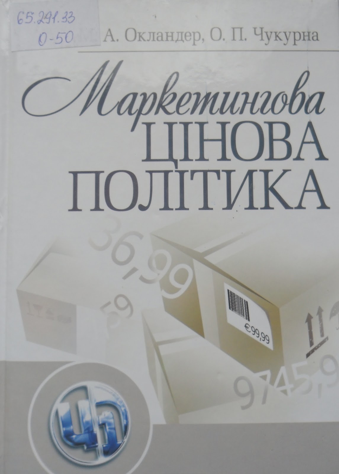 Гранты по техническим наукам