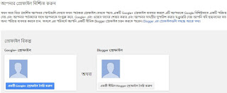 Made Your G+ Or Blogger Profile To Create A Blog You Must Be Make A Blogger Or A Google + Profile To Create Your Own Blog