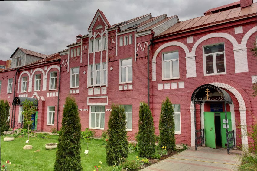 Достопримечательности щелково