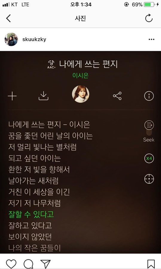 요즘 수지 플레이리스트 추가곡 | 인스티즈