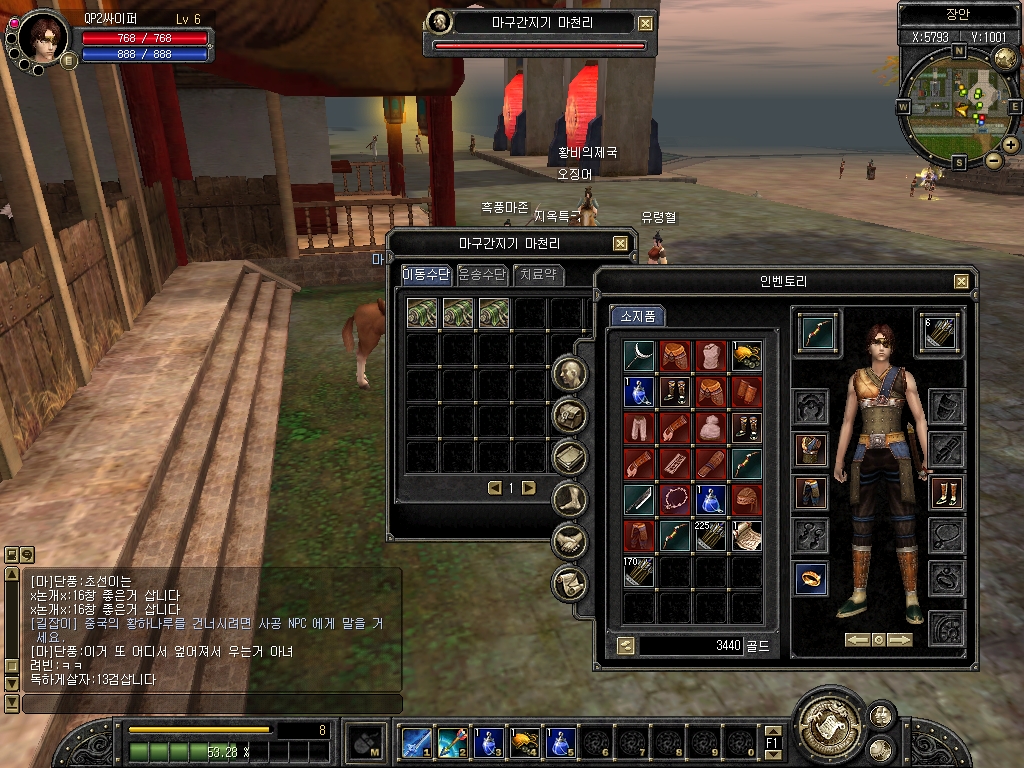 Silkroad Secrets Old Silkroad Screenshots