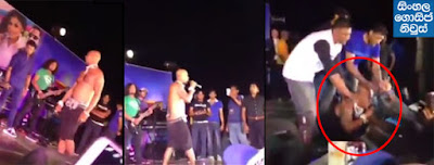 Chamara Ranawaka Drunk On Stage Live Chamara Ranawaka Drunk On Stage Live