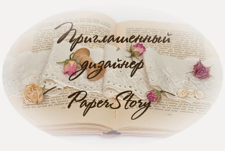 PaperStory