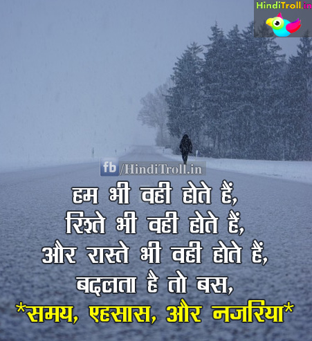 Time Wallpaper Quotes In Hindi | Quotes and Wallpaper D