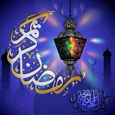 صور عن شهر رمضان 2022 عبارات تهنئة لرمضان %25D8%25B5%25D9%2588%25D8%25B1%2B%25D8%25B4%25D9%2587%25D8%25B1%2B%25D8%25B1%25D9%2585%25D8%25B6%25D8%25A7%25D9%258625