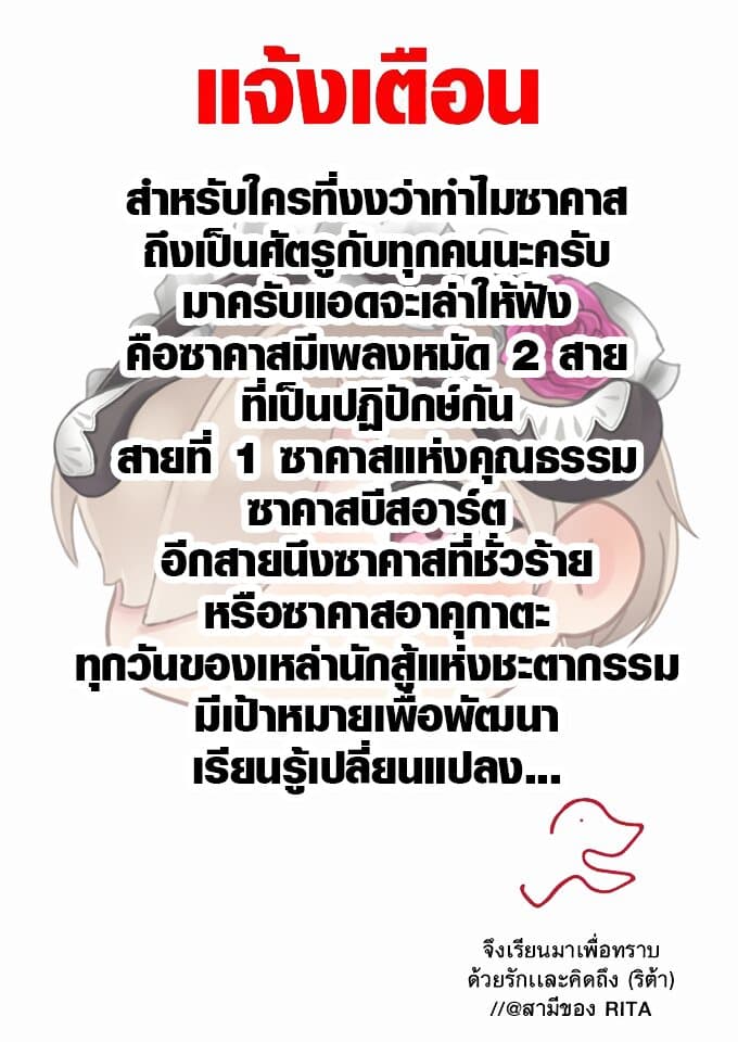 Arknights Comic Anthology ตอนที่ 1 Arknights Comic Anthology ตอนที่ 1