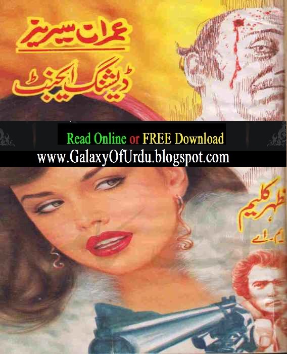 Dashing Agent by Mazhar Kaleem Dashing Agent by Mazhar Kaleem