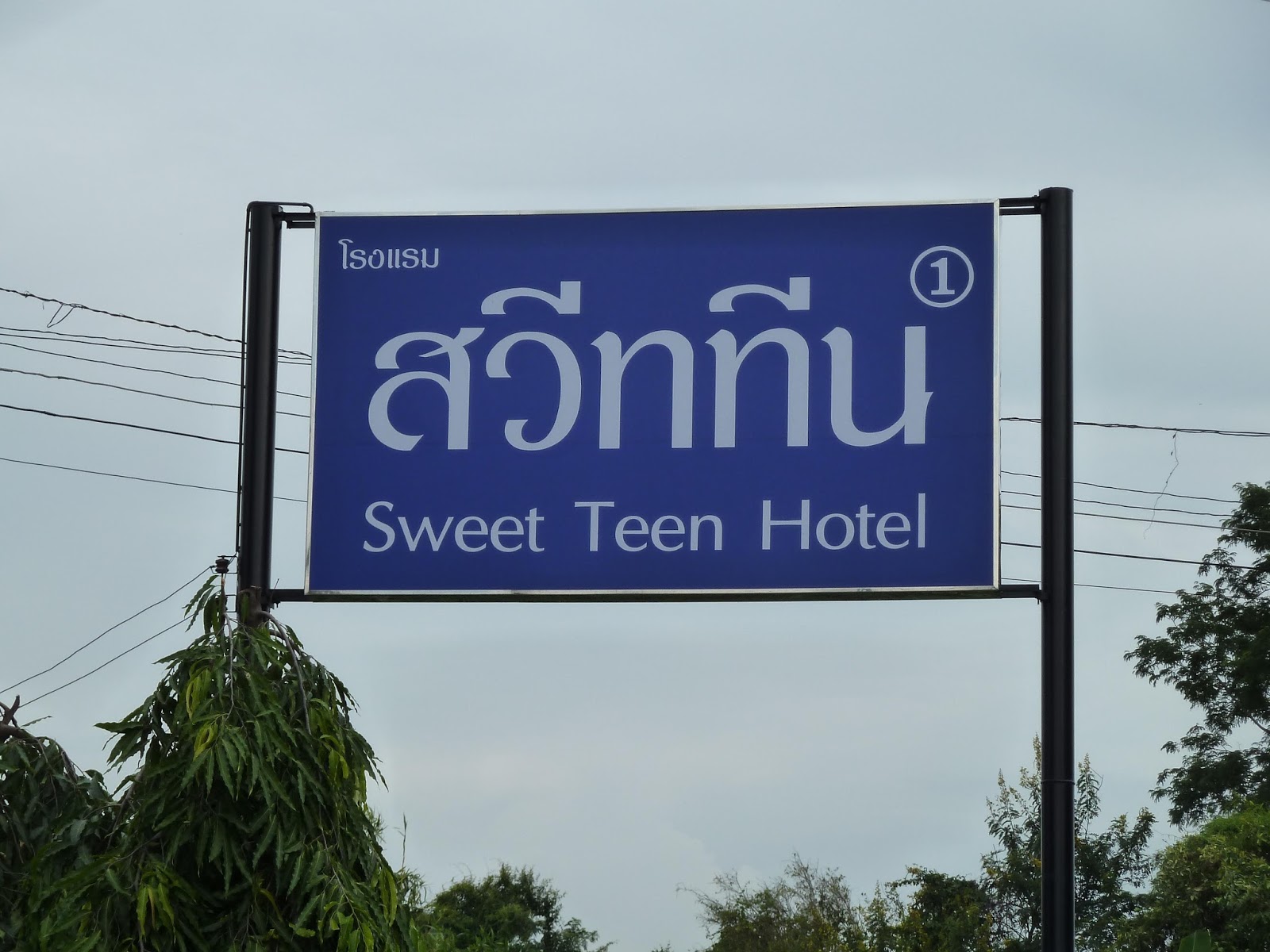 Hotel names. логотип отеля. отель лого. гренада отели. Creative hotel post.