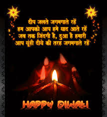  New Diwali 2016 hd greetings card free downloads 20