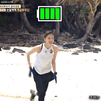 180112 정글의법칙 배우 이다희.gif | 인스티즈