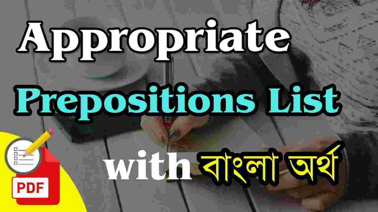 Appropriate Prepositions with Bengali Meaning