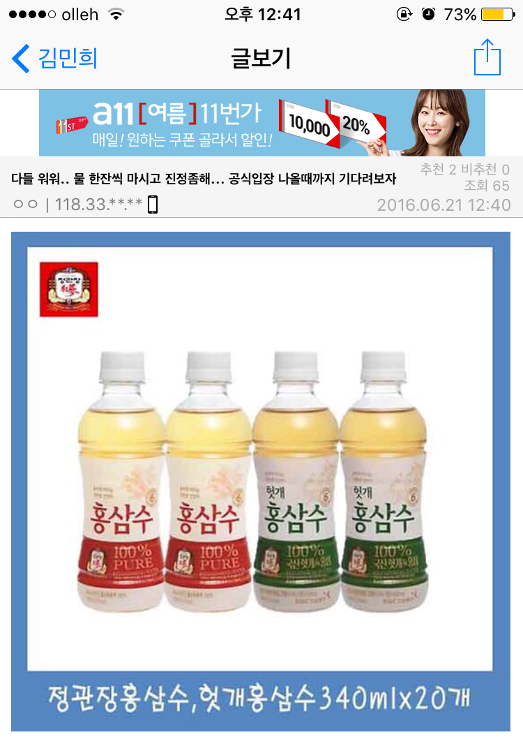 오늘자 김민희 갤러리 | 인스티즈