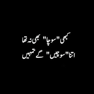 Sad Poetry sad poetry,poetry,urdu poetry,sad urdu poetry,urdu sad poetry,sad poetry urdu,sad poem,hindi poetry,sad love poetry,sad poetry hindi,sad potery,sad 2 lines poetry,december poetry,very sad urdu poetry,urdu poetry sad,sad hindi 2 lines poetry,adeel hassan sad poetry,new sad urdu poetry 2018,sad song,heart touching poetry,sad,sad poetry heart touching,heart touching sad poetry