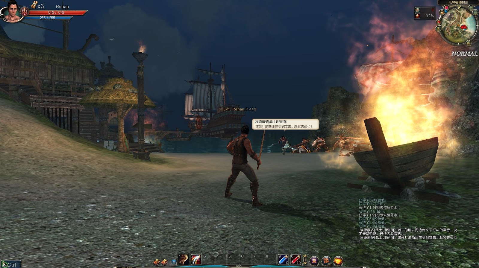 pangya private server download files pangya private server download files