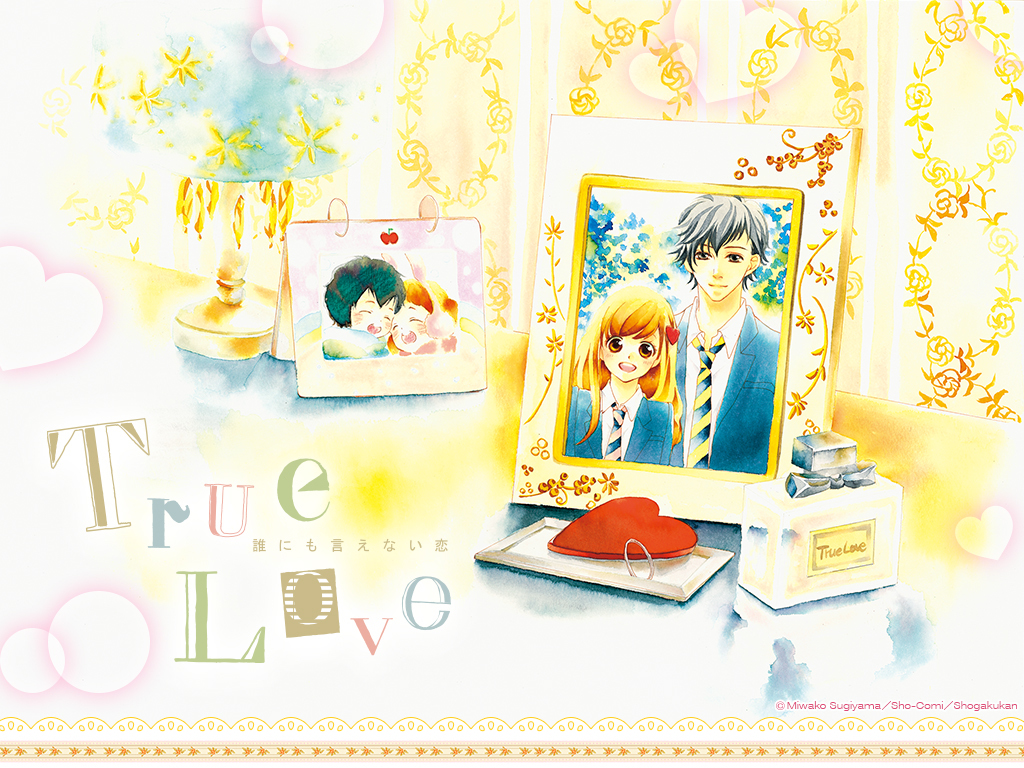 Ano Ko ni Kiss to Shirayuri wo Vol.4 Canno Comic Ano Ko ni Kiss to Shirayuri wo Vol.4 Canno Comic