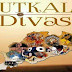 Odisha Divas celebrated on April 1