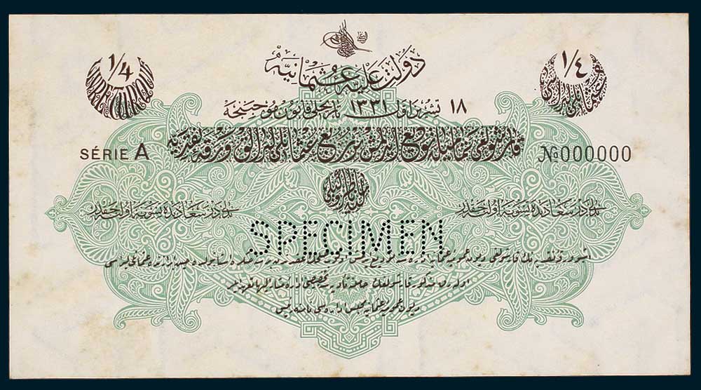 Ottoman empire essay