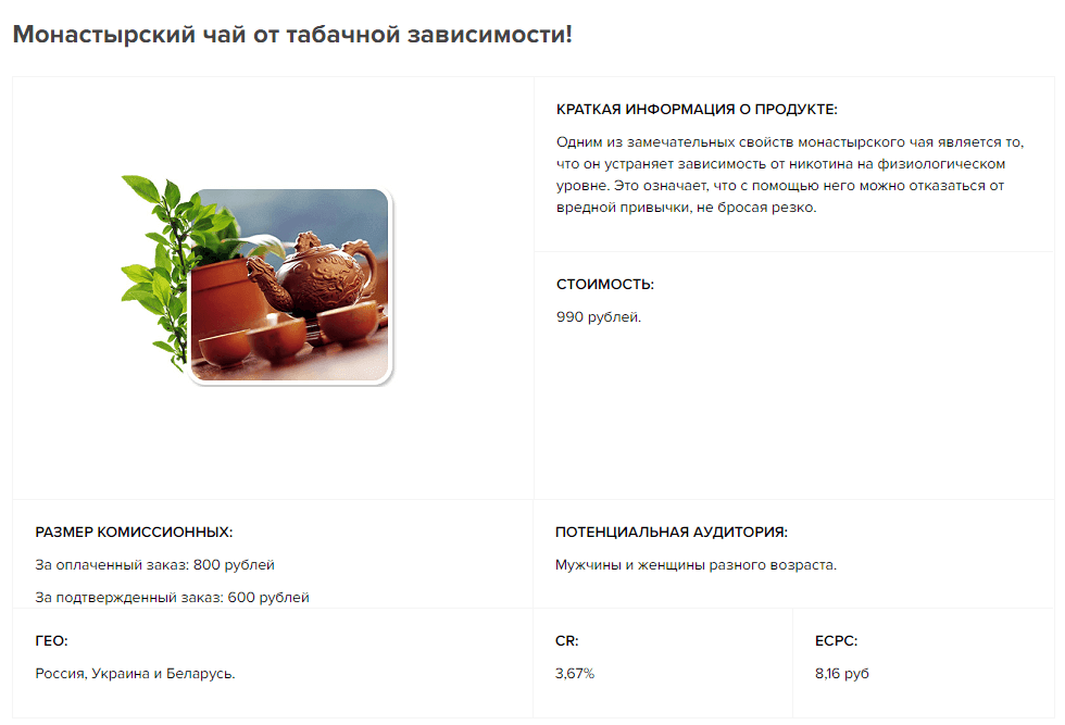 adinfo_1